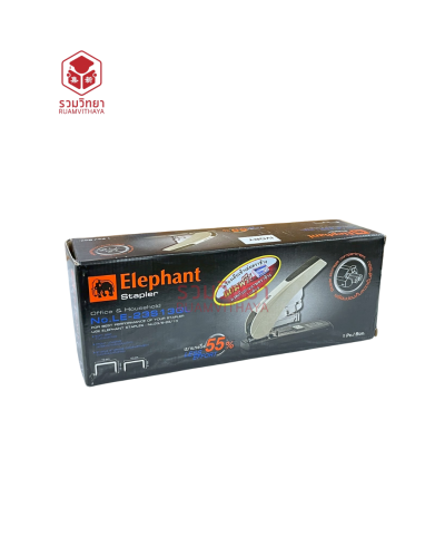 เครื่องเย็บกระดาษ Elephant No.LE-23S13 QL