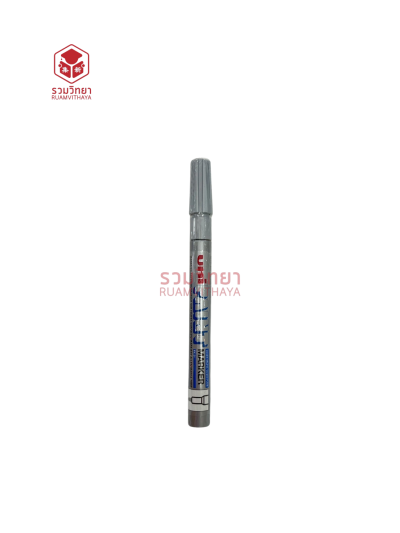 ปากกาน้ำมัน Uni Paint PX-21 0.8-1.2 สีเงิน