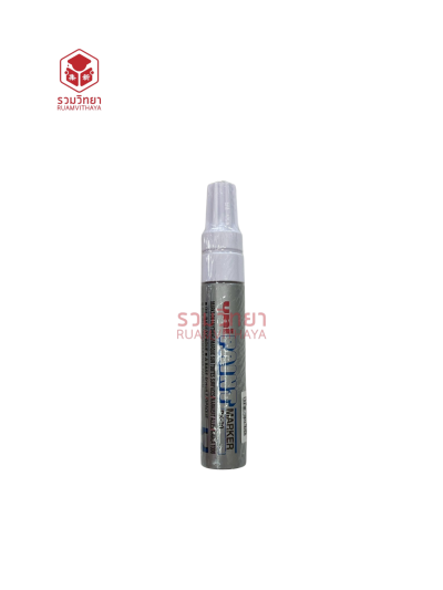 ปากกาน้ำมัน Uni Paint PX-30 4.0-8.5 สีเงิน