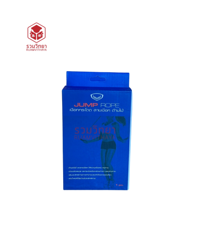 เชือกกระโดด Grand Sport 337095