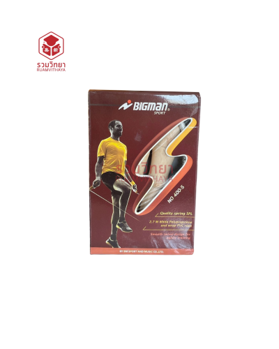 เชือกกระโดด Bigman No.W400S