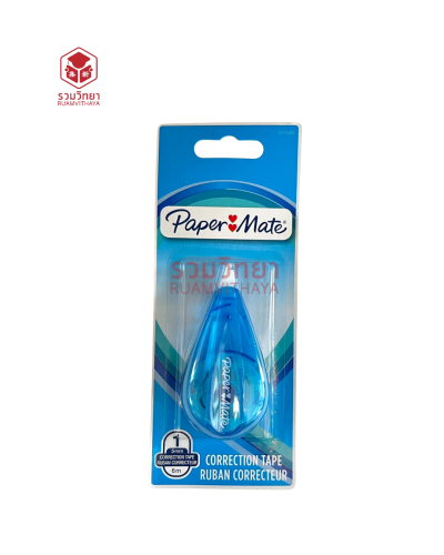 เทปลบคำผิด Paper Mate Ruban 5 มม.x 6 ม.