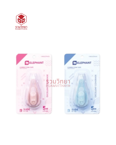 เทปลบคำผิด Elephant รุ่น Slide