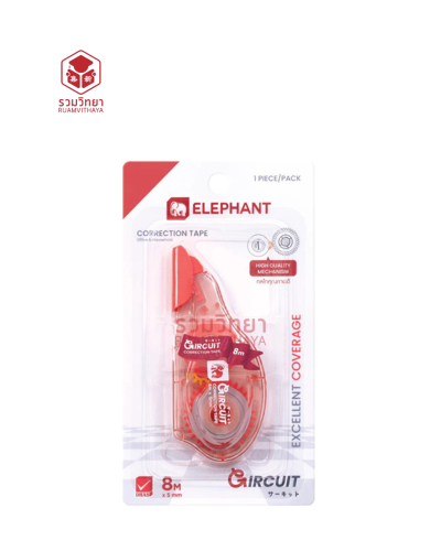 เทปลบคำผิด Elephant รุ่น Circuit