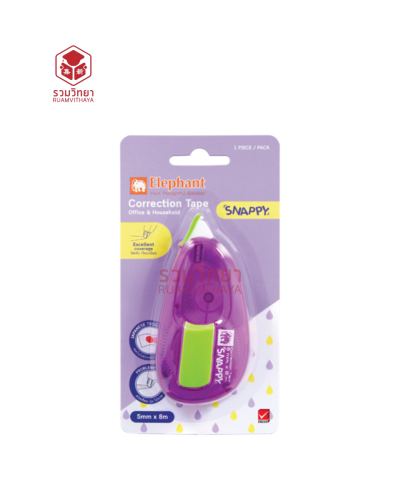 เทปลบคำผิด Elephant รุ่น Snappy
