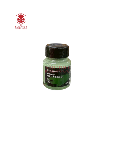 สีอะครีลิค Renaissance AAC021 20 มล. สีเขียวอมขาว