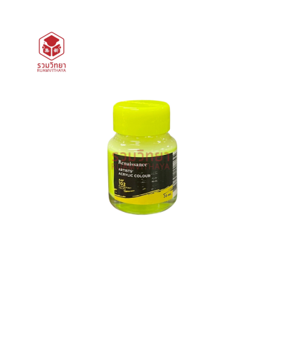 สีอะครีลิค Renaissance AAF102 20 มล. สีเหลืองสะท้อนแสง