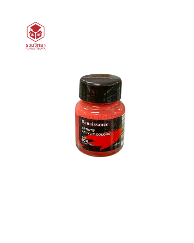 สีอะครีลิค Renaissance AAC104 20 มล. สีแดง