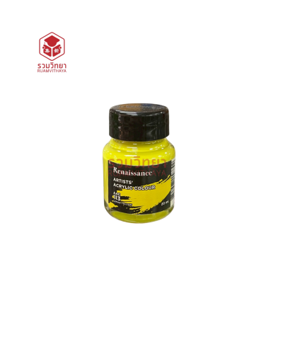 สีอะครีลิค Renaissance AAC113 20 มล. สีเหลือง