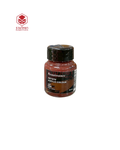 สีอะครีลิค Renaissance AAC124 20 มล. สีน้ำตาลแดง