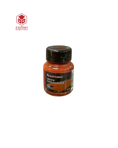 สีอะครีลิค Renaissance AAC125 20 มล. สีน้ำตาล