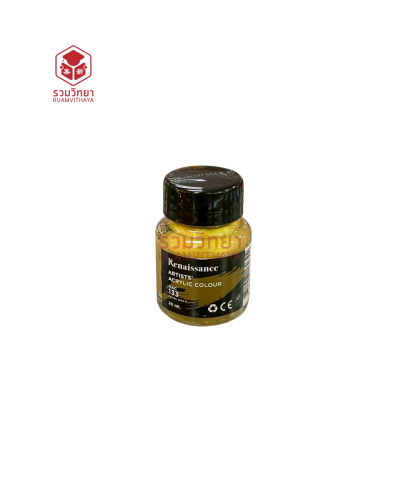 สีอะครีลิค Renaissance AAC133 20 มล. สีทอง