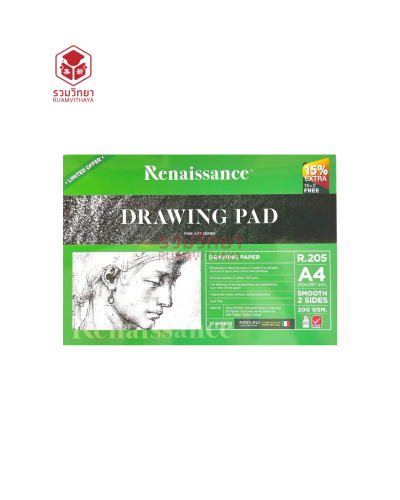 สมุดวาดเขียน Renaissance R.205 A4 200g. 15p.