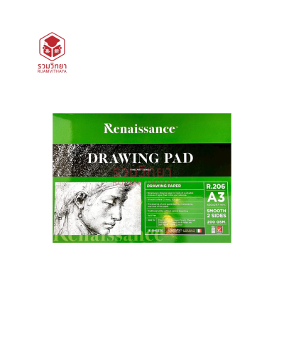 สมุดวาดเขียน Renaissance R.206 ผิวเรียบ A3 200g. 15p.