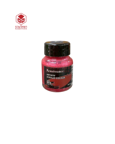 สีอะครีลิค Renaissance AAC303 20 มล. สีชมพูมุก