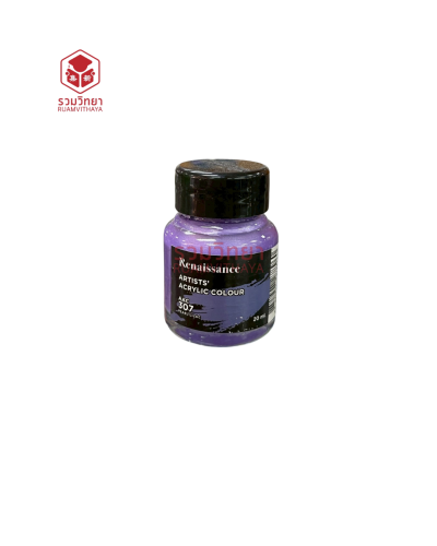 สีอะครีลิค Renaissance AAC307 20 มล. สีม่วงมุก