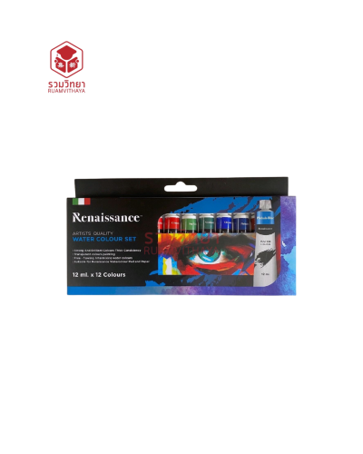 สีน้ำ Renaissance 12 มล. 12 สี