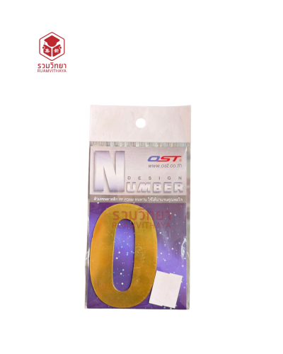 ตัวเลขพลาสติก พีพีโฟม