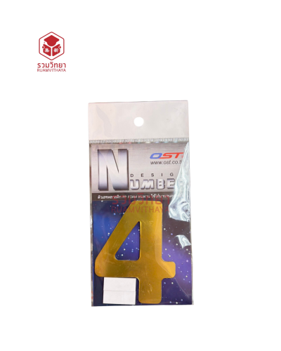 ตัวเลขพลาสติก พีพีโฟม