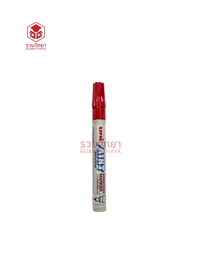 ปากกาน้ำมัน Uni Paint PX-20 2.2-2.8 สีแดง