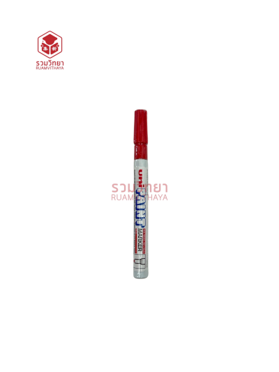 ปากกาน้ำมัน Uni Paint PX-21 0.8-1.2 สีแดง