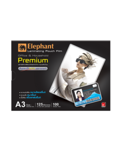 พลาสติกเคลือบบัตร Elephant Premium A3 125 Mic