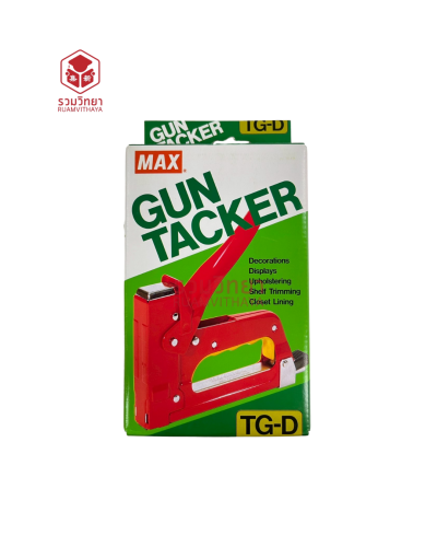 เครื่องยิง Max TG-D T3-10MB
