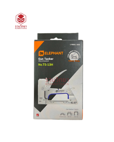 เครื่องยิงบอร์ด Elephant TS-13H