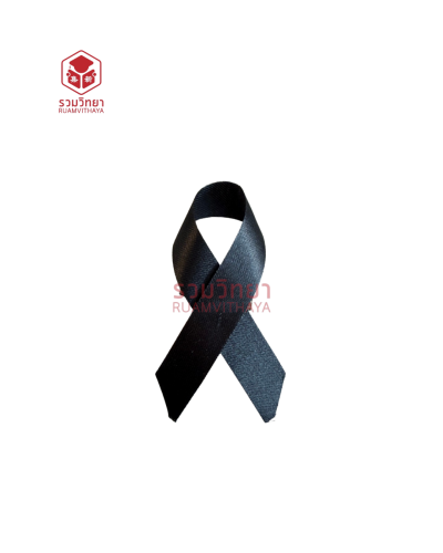 ริบบิ้นโบว์ ติดอก สีดำ