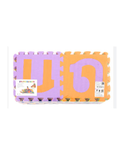 โฟมยางปูพื้น ก-ฮ