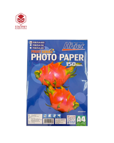 กระดาษโฟโต้ Hi-jet PJG154-20 Glossy A4 150g. 20p.