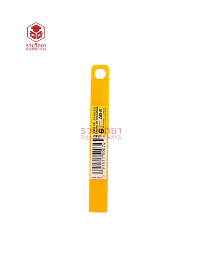 ใบมีดคัตเตอร์ Olfa AB-6 เล็ก 45 องศา