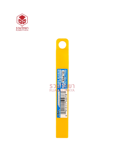 ใบมีดคัตเตอร์ Olfa SAB-10 เล็ก 30 องศา