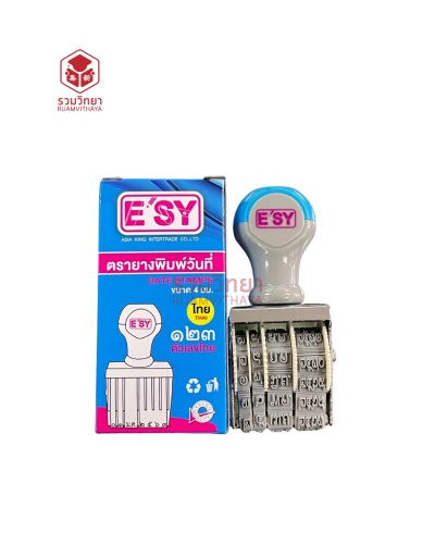 ตรายางวันที่ภาษาไทย Esy ตัวเลขไทย 4 มิล