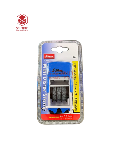 ตรายางวันที่หมึกในตัว Shiny S-300 ภาษาไทย เลขไทย สีน้ำเงิน