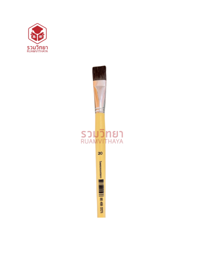 พู่กันแบน ไทยแหลมทอง เบอร์ 20