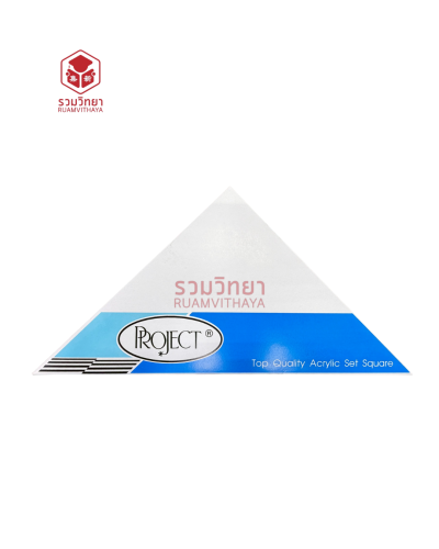 ไม้ฉากปรับมุม Project 8นิ้ว