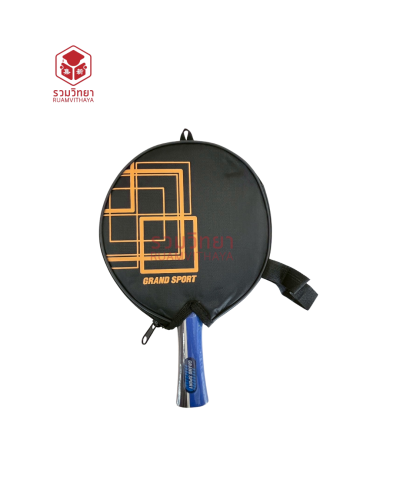 ไม้ปิงปอง Grand Sport รุ่น Maze 378276