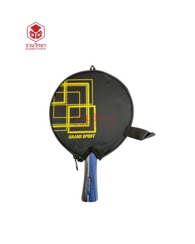 ไม้ปิงปอง Grand Sport รุ่น Maze 378276