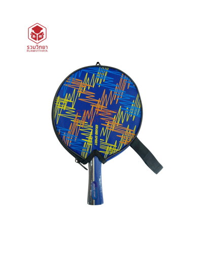 ไม้ปิงปอง Grand Sport 378279