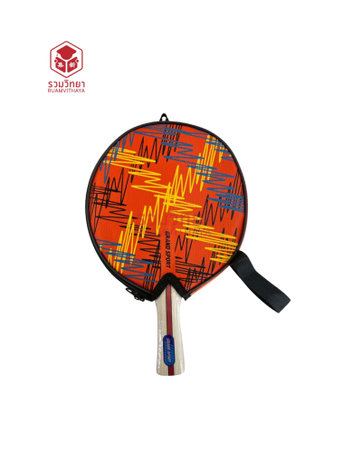 ไม้ปิงปอง Grand Sport 378279