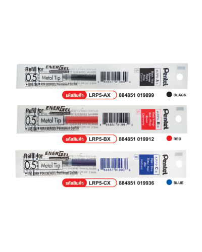ไส้ปากกาเจล Pentel Energel LRN5-A 0.5 สีดำ