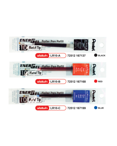 ไส้ปากกาเจล Pente Energel LR10-A 1.0 สีดำ