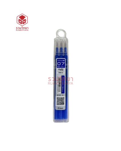 ไส้ปากกาเจลลบได้ Pilot LFBKRF30F3L (3 อัน) 0.7 สีน้ำเงิน