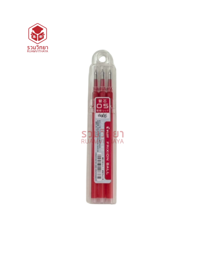 ไส้ปากกาเจลลบได้ Pilot LFBKRF30EF3R (3 อัน) 0.5 สีแดง
