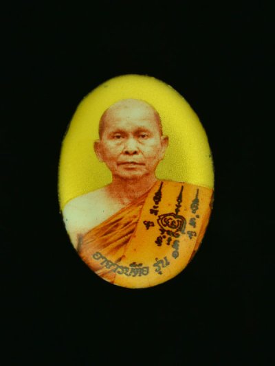 งานล็อกเก็ต