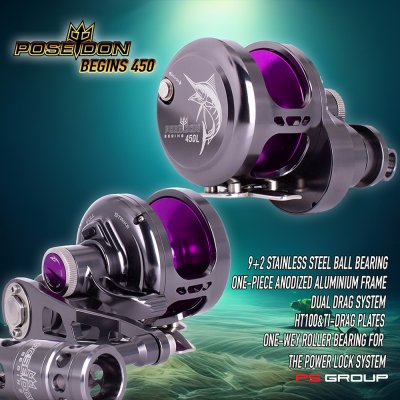 รอกตกปลาบึก/ทะเล Poseidon Begins 450 ผ้าเบรค HT-100