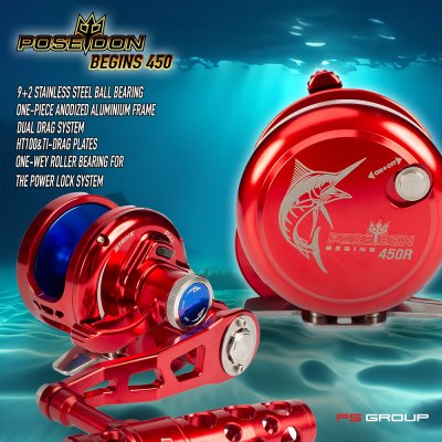 รอกตกปลาบึก/ทะเล Poseidon Begins 450 ผ้าเบรค HT-100