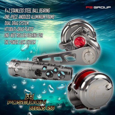 รอกตกปลาบึก/ทะเล Poseidon Begins 450 ผ้าเบรค HT-100