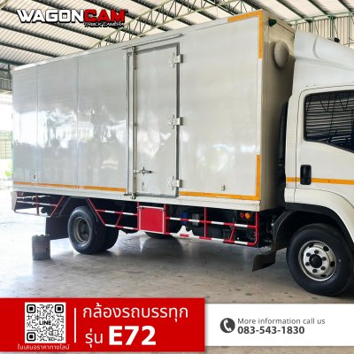 ISUZU FRR190